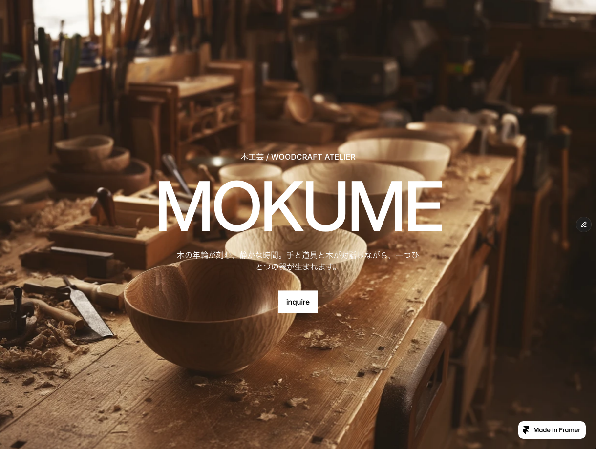 MOKUMEデモサイト